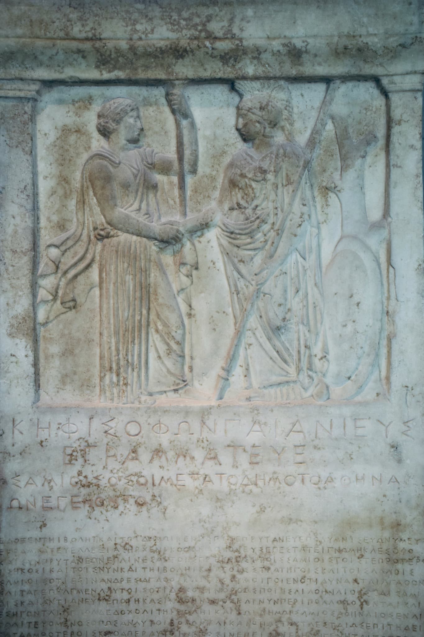 Inscription grecque ancienne gravée dans la pierre
